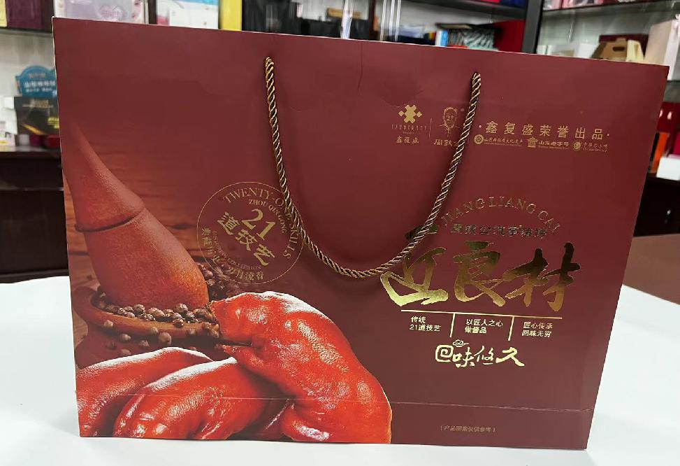 金水礼品盒定制